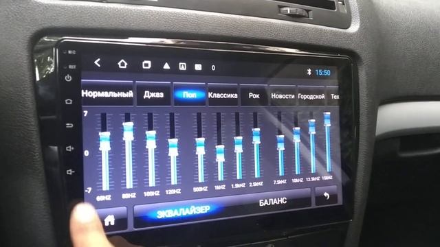 Skoda Octavia A5 Android автомагнитола 10" смотреть онлайн