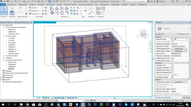 Revit курсы | Курс Revit Базовый 6-й вебинар #int_revitbase смотреть онлайн