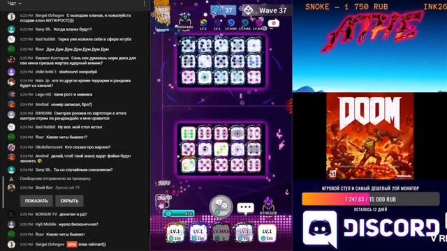 Рандом дайс смотреть онлайн