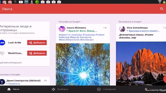 Как установить фото на канал установится 5 дней смотреть онлайн