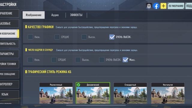 КАК УБРАТЬ ЛАГИ, ФРИЗЫ И ПРОСАДКИ ФПС В CALL OF DUTY MOBILE I НАСТРОЙКИ ГРАФЫ В КАЛ ОФ ДЬЮТИ МОБАЙЛ смотреть онлайн
