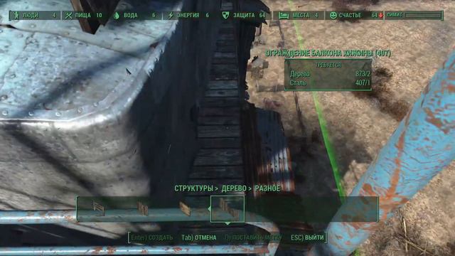 Fallout 4. Ферма Эбернети. Застройка опоры ЛЭП (Процесс-ч.2)Без модов. смотреть онлайн