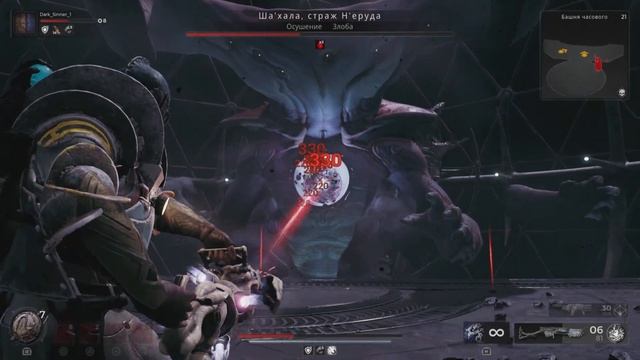 Remnant 2 - Шахала страж Неруда смотреть онлайн