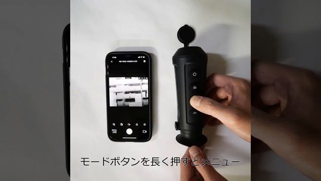 【本体の操作方法】暗視サーマルスコープ HIKMICRO LYNX LC06, LYNX Pro LE10, LH15, LH19, LH25 смотреть онлайн