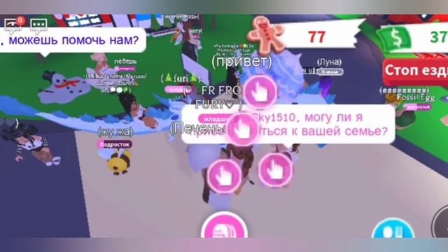 Что дают за Флай, Райд грифона и Снежную сову в Адопт ми?Adopt me Roblox смотреть онлайн