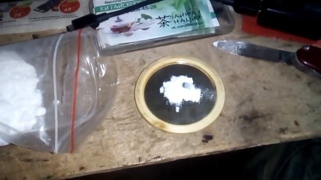 Из чего или как делают Соду смотреть онлайн