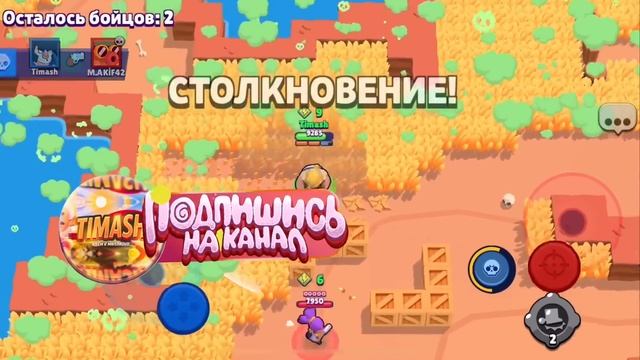 ? НАКОНЕЦ-ТО! СЛИЛИ ВСЕ ПОДАРКИ CLASH ко ДНЮ РОЖДЕНИЯ ИГРЫ CLASH OF CLANS в BRAWL STARS!? смотреть онлайн
