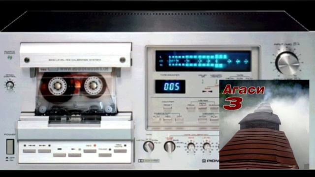 Ахас (Агас) - Ах Одесса смотреть онлайн