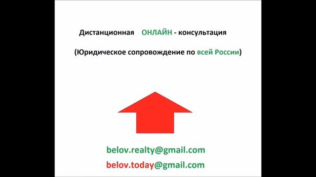 КАК ПРОВЕРИТЬ КВАРТИРУ ПЕРЕД ПОКУПКОЙ? ПРОВЕРКА ЮРИДИЧЕСКОЙ ЧИСТОТЫ ПОКУПКА КВАРТИРЫ ВТОРИЧНОМ РЫНК смотреть онлайн