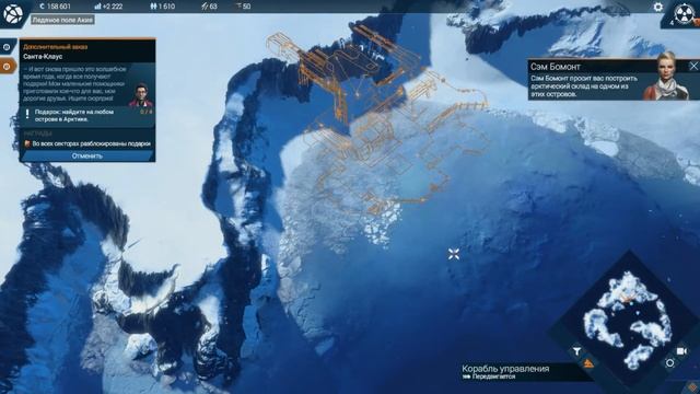 ANNO 2205 ➤ Прохождение Без Комментариев #1 ➤ (Начало) смотреть онлайн