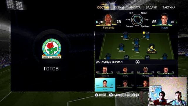 FIFA 15 _CAREER_FOR_MAN CITY_ (FN) №6 {НУ ЖЕ!!!} смотреть онлайн