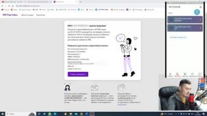 Регистрация на Wildberries ВБ и оплата взноса. ЗА 10 МИН!