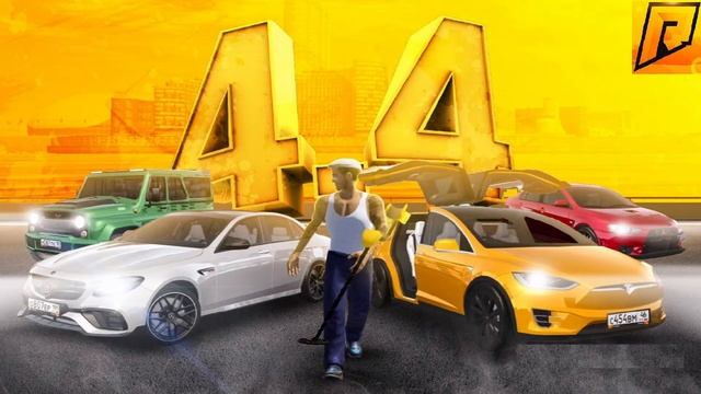 ЖДЕМ ОБНОВЛЕНИЕ НА РАДМИРЕ!+ГОНЯЕМ СОСТАВ [RADMIR RP] смотреть онлайн