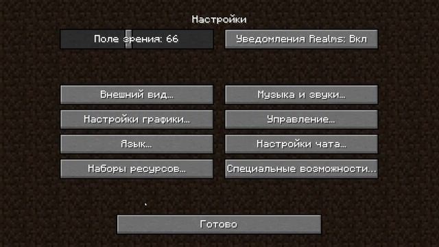 как скачать шейдеры в майнкрафт смотреть онлайн