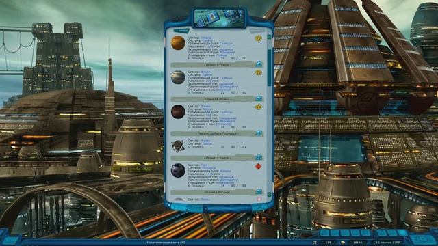 1 Space Rangers HD Universe R6 12 - Хороший старт смотреть онлайн