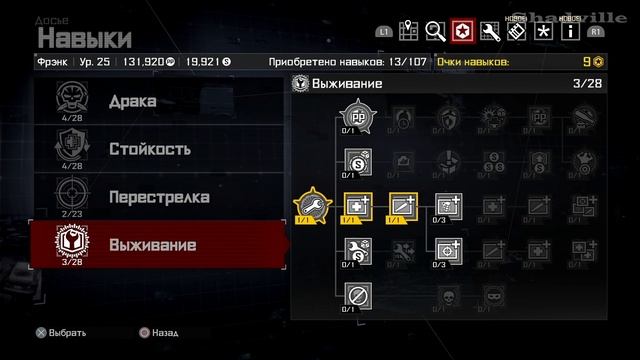Dead Rising 4 (PS4) Прохождение игры #4: Уэстридж смотреть онлайн