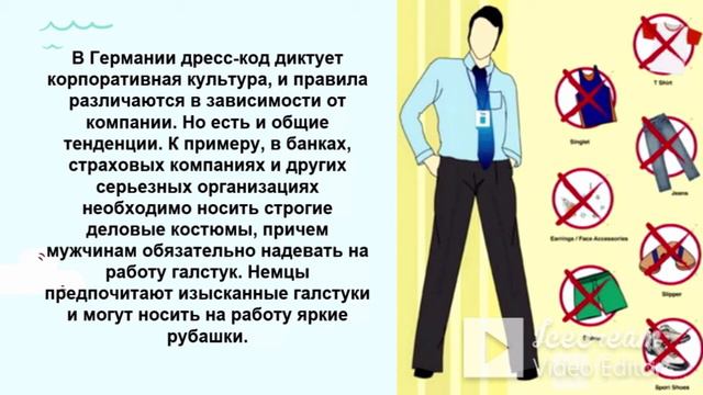 Ситора Кадировна Международный профессиональный этикет смотреть онлайн