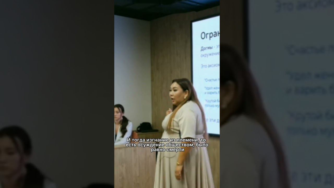 Страх осуждения смотреть онлайн