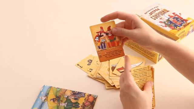 Настольная игра 