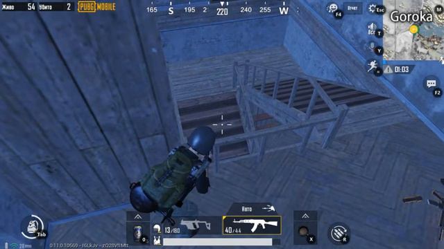 Как наклоняться в PUBG смотреть онлайн