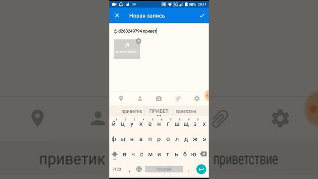 Пишем сообщения в вконтакте если я в чёрном списке смотреть онлайн