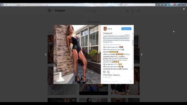Купить комментарии в Инстаграм (Instagram) недорого от живых аккаунтов смотреть онлайн