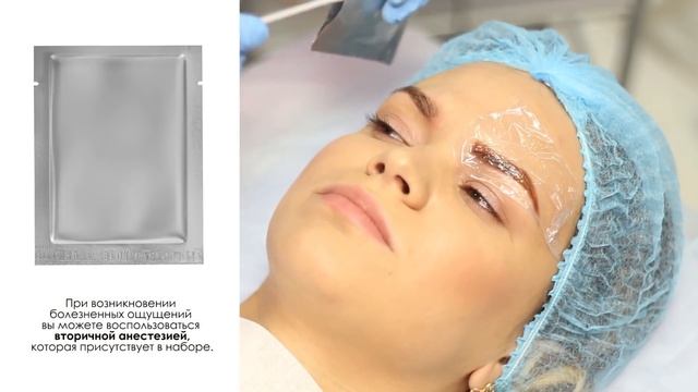 Процедура нано-напыления Biolique Professional смотреть онлайн