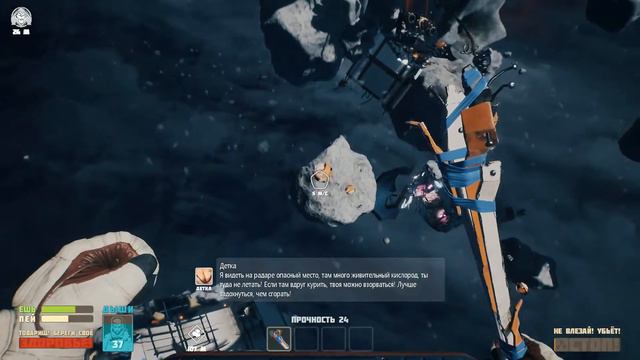 Breathedge #1 | Первый взгляд смотреть онлайн