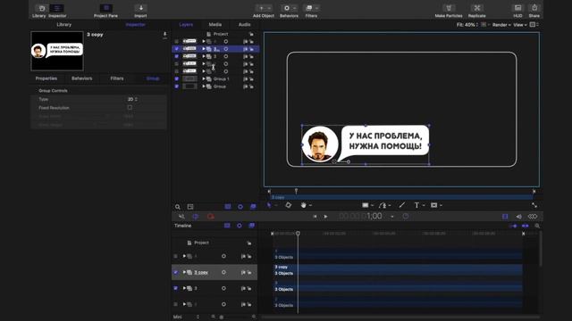 Видео №4: Анимация переписки в Apple Motion смотреть онлайн