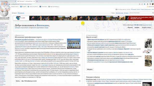 Работа с Закладками в Google Chrome / Как Сделать, Добавить, Сохранить или Удалить Закладки в Хроме смотреть онлайн
