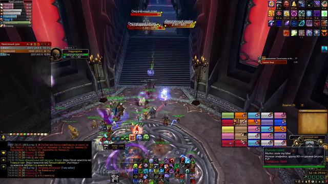 ЦЛК 25 ХМ Мурлоки Wow circle 3.3.5 x5 смотреть онлайн