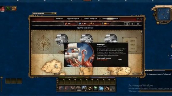 seafight выполняю квест на 2 уровень