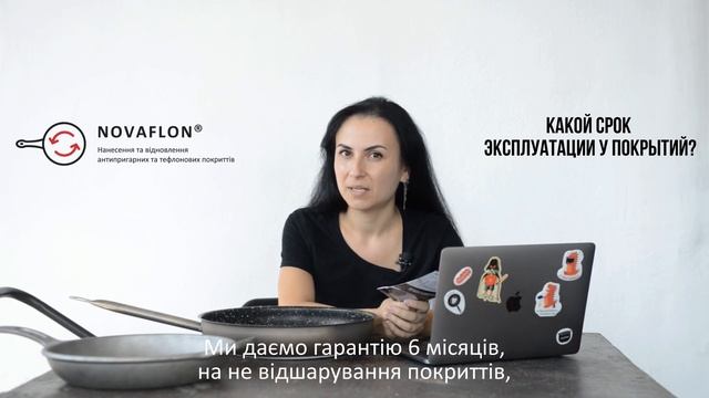 Какой срок эксплуатации у покрытий смотреть онлайн