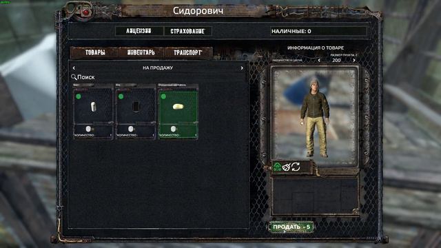 Сделал Hud для Трейдер Плюс в стиле S.T.A.L.K.E.R. в Dayz