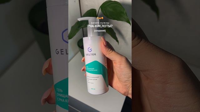 Кислоты: какие и для чего нужны? смотреть онлайн