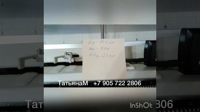 Продано Brother KL116 лекальное устройство смотреть онлайн