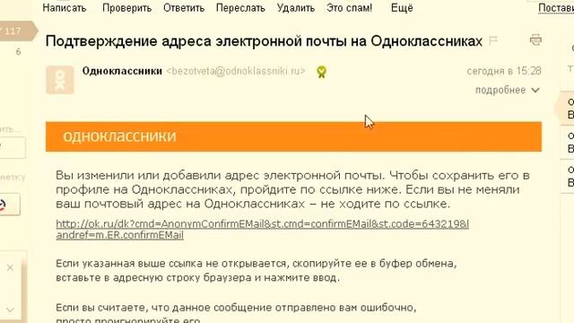 -Как получить ОКи в ОДноклассниках-#1 смотреть онлайн