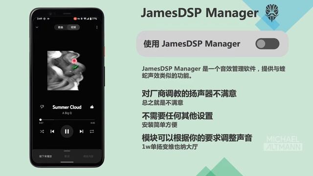 8个超实用功能模块推荐，让手机成为更好的工具 —— [Magisk&Xposed模块推荐 ep.1] смотреть онлайн