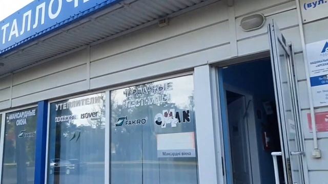 Выбираем металлочерепицу на крышу дома. смотреть онлайн