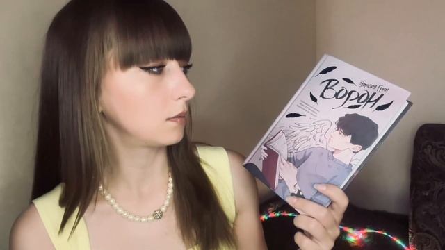 Финальные летние книжные покупки? смотреть онлайн