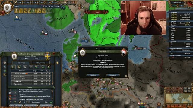 For Odin! -_- Europa Universalis 4 "The Cossacks" смотреть онлайн