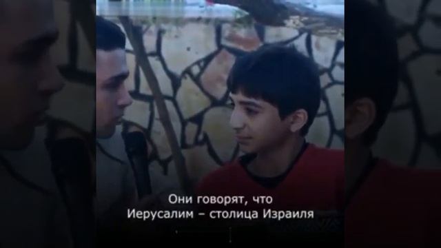 "Иерусалим-столица Палестины! Израиль? Что такое Израиль? Нет такого государства, как Израиль" смотреть онлайн