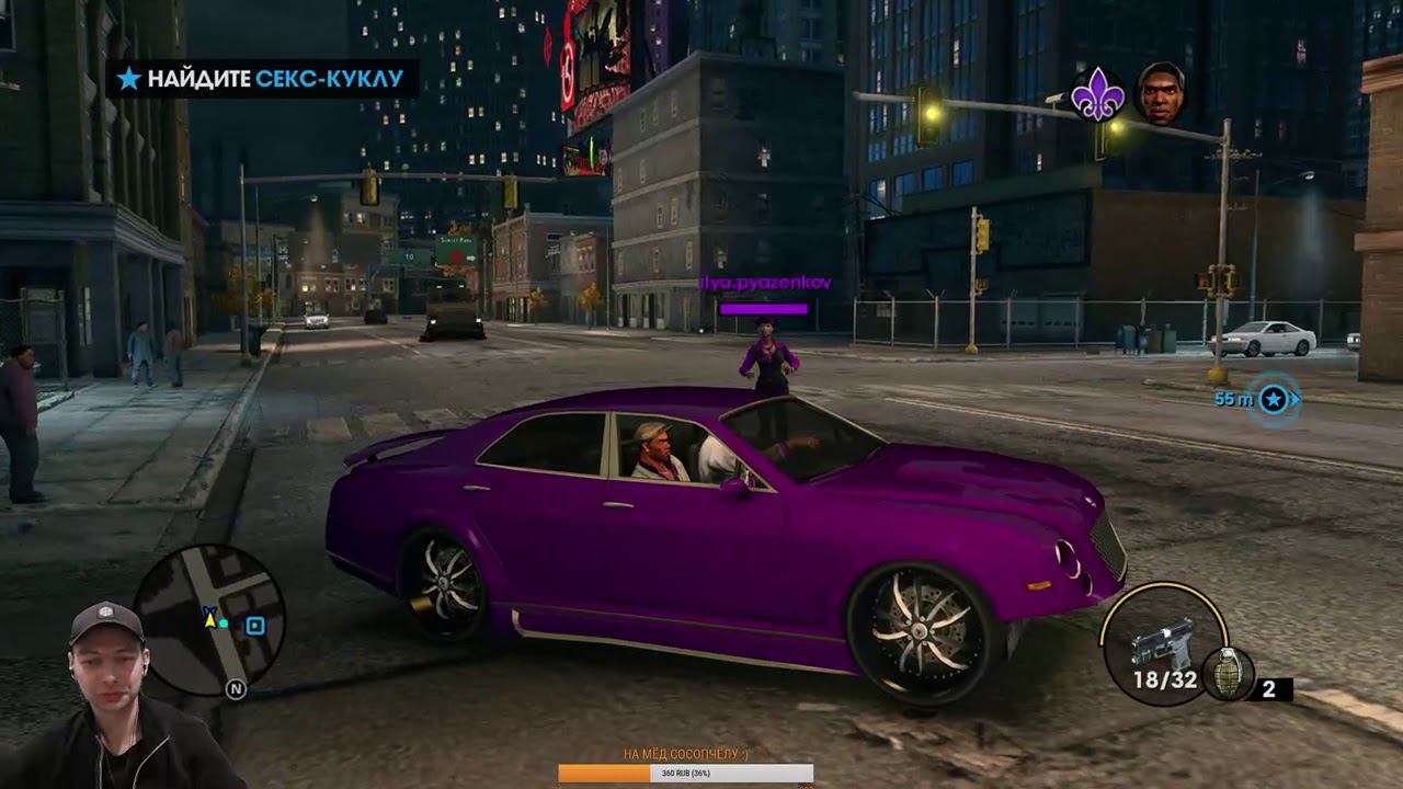 Saints Row The Third #2