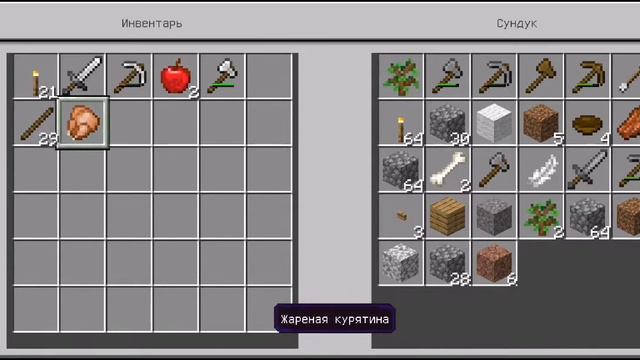 Выжываю в майнкрафт пробная версия смотреть онлайн