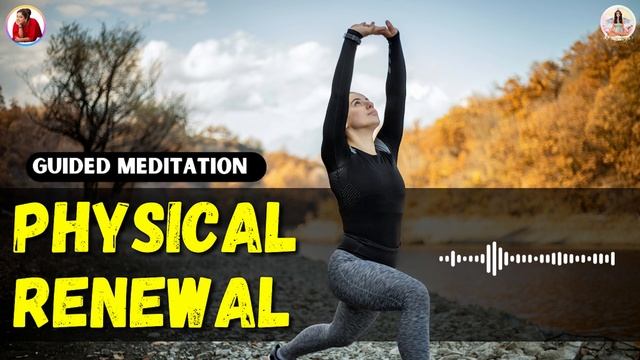 Guided Meditation for Physical Renewal By Shree Dembla | Guided Meditation To Receive A New Body смотреть онлайн