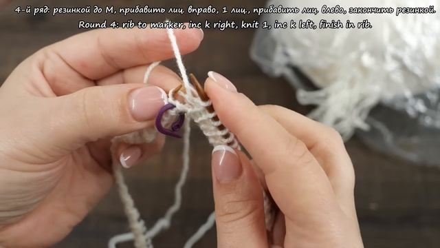 V-образная горловина в реглане сверху (початок) смотреть онлайн