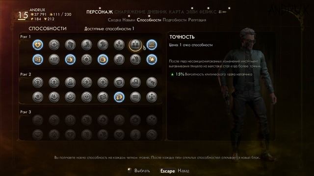 НЕДООЦЕНЕННЫЙ THE OUTER WORLDS • ДЕТАЛЬНЫЙ ОБЗОР смотреть онлайн