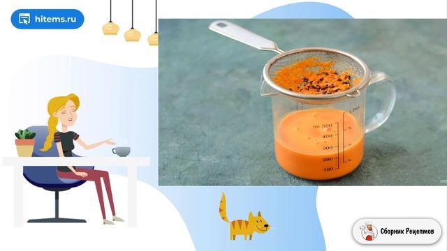 Сборник рецептов