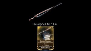 Гара Прайм : Пассивная мощь (warframe билд, гайд , механики )