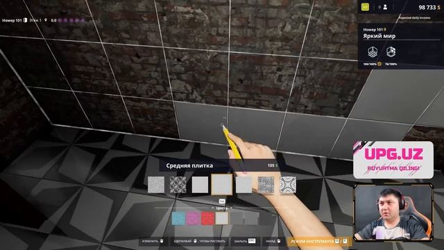 HOTEL RENOVATOR / GARRI MEXMONXONASI #1 / UZBEKCHA LETSPLAY смотреть онлайн